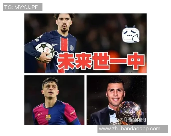 恩里克回应法甲水平质疑称维蒂尼亚为世界顶级中场之一